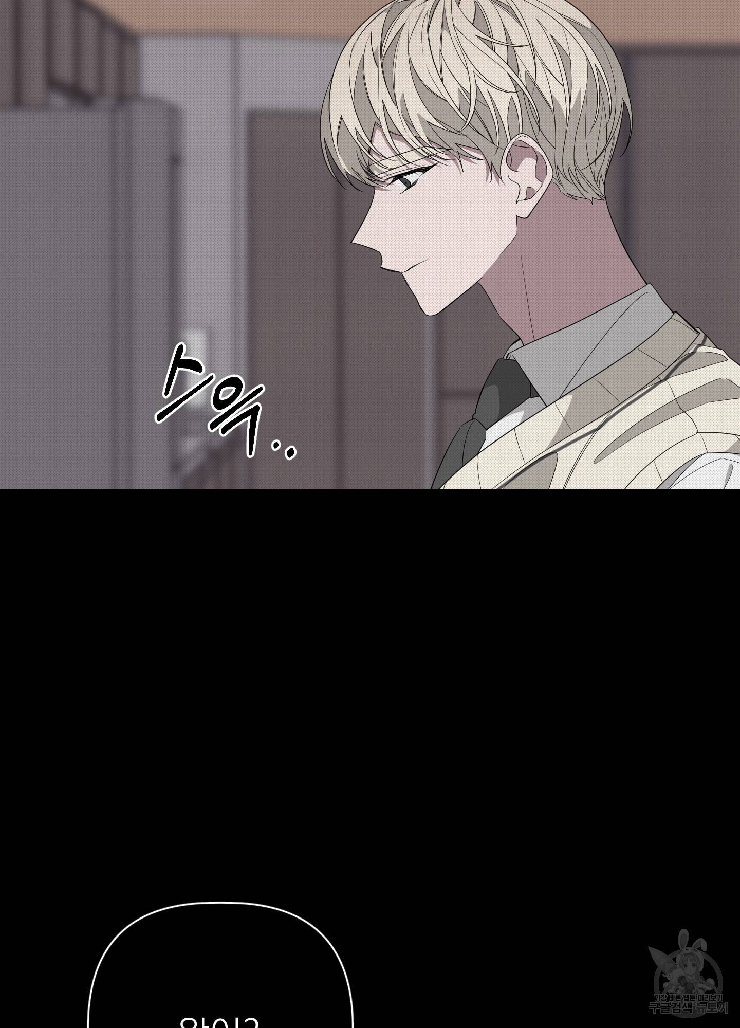 에이블 23화 47