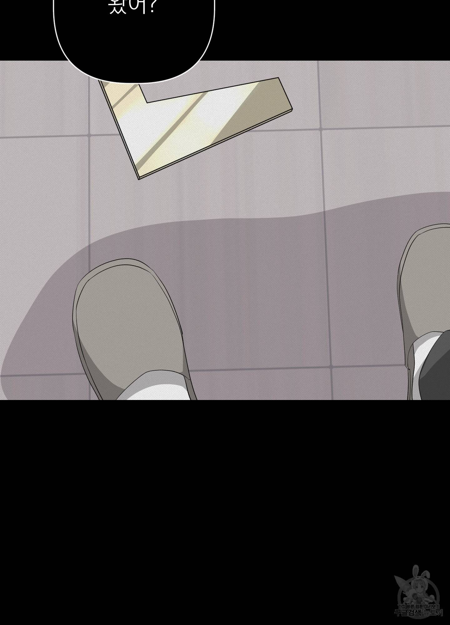 에이블 23화 48