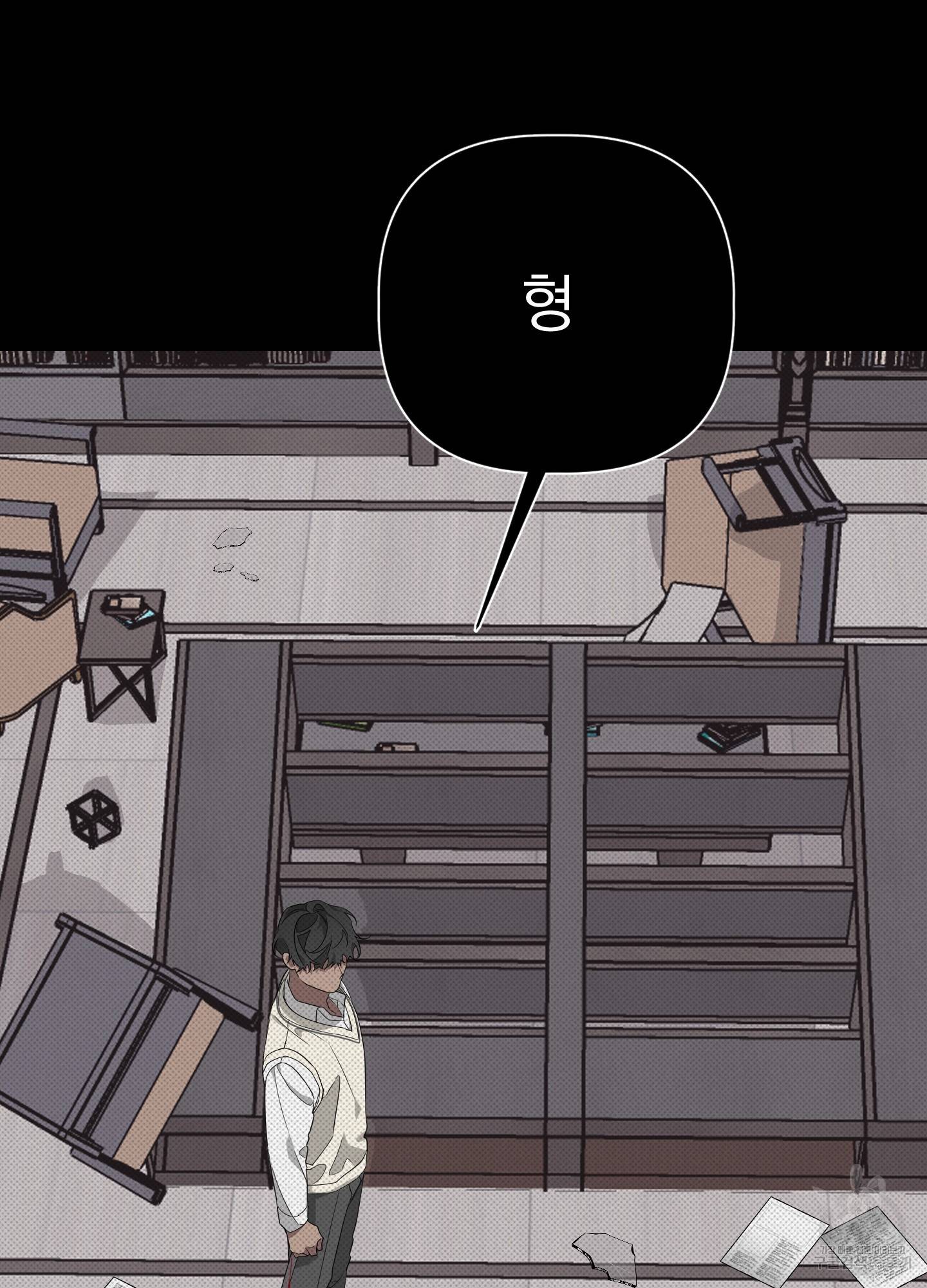 에이블 23화 49