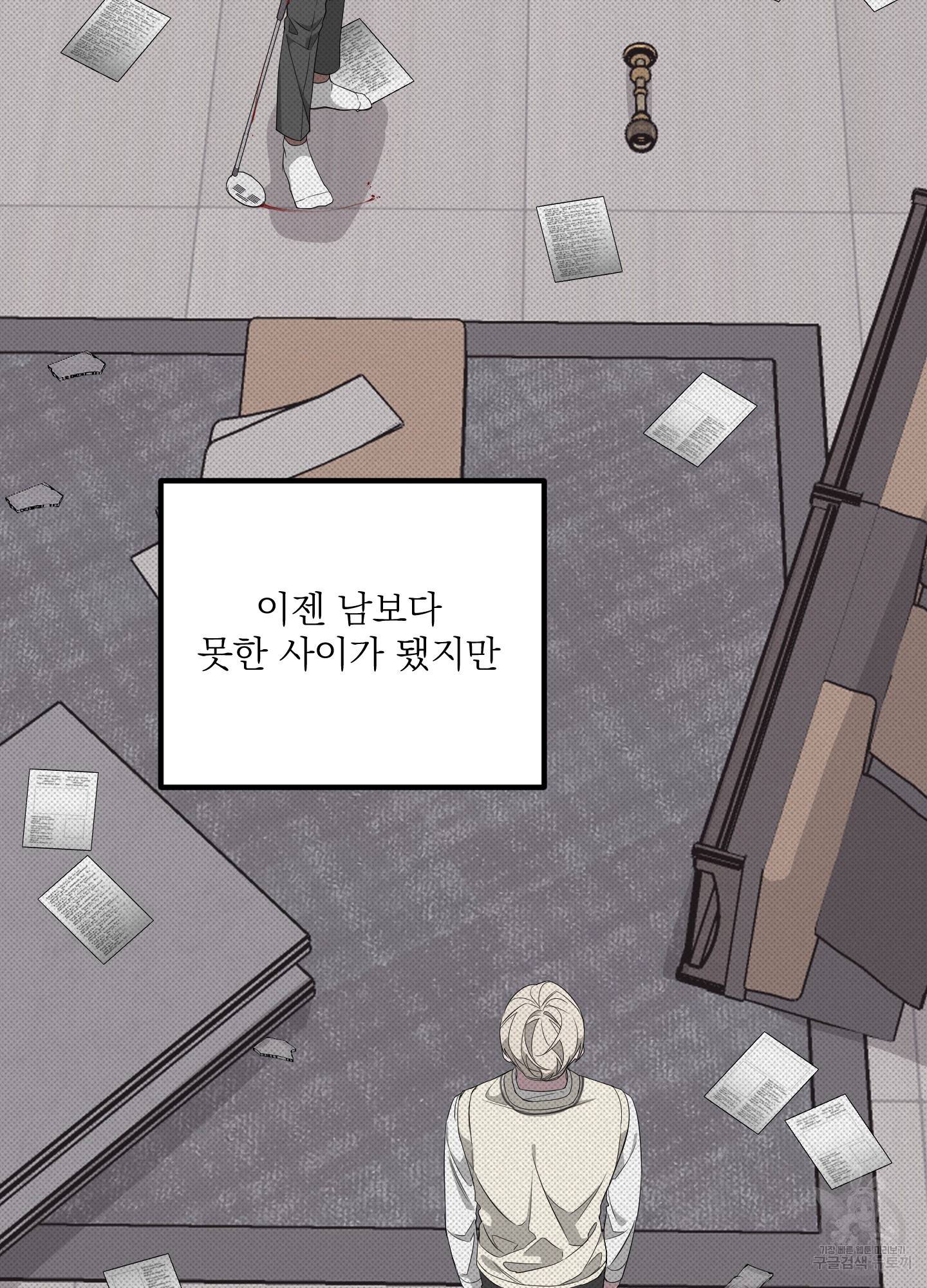 에이블 23화 50