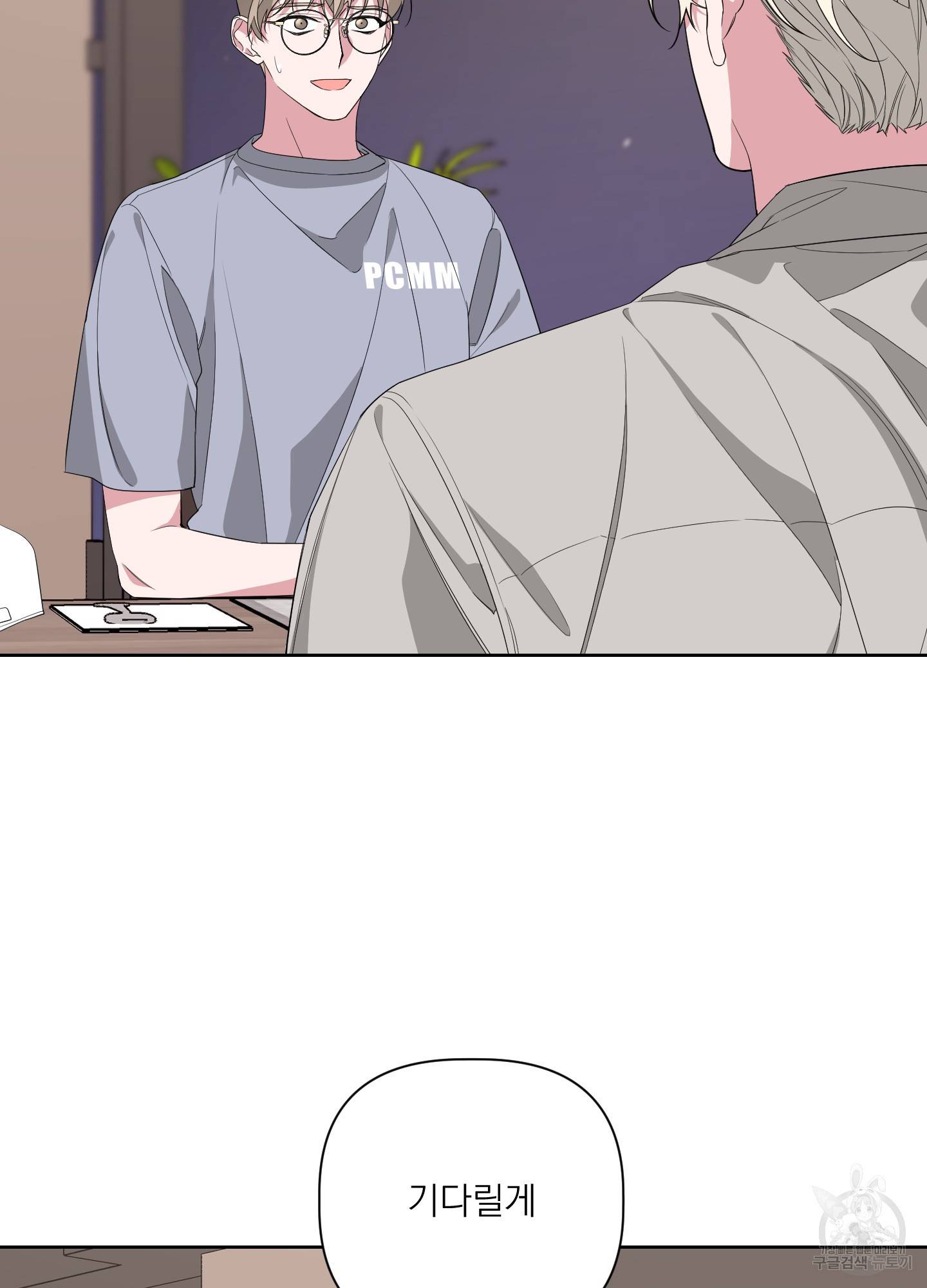 에이블 23화 62