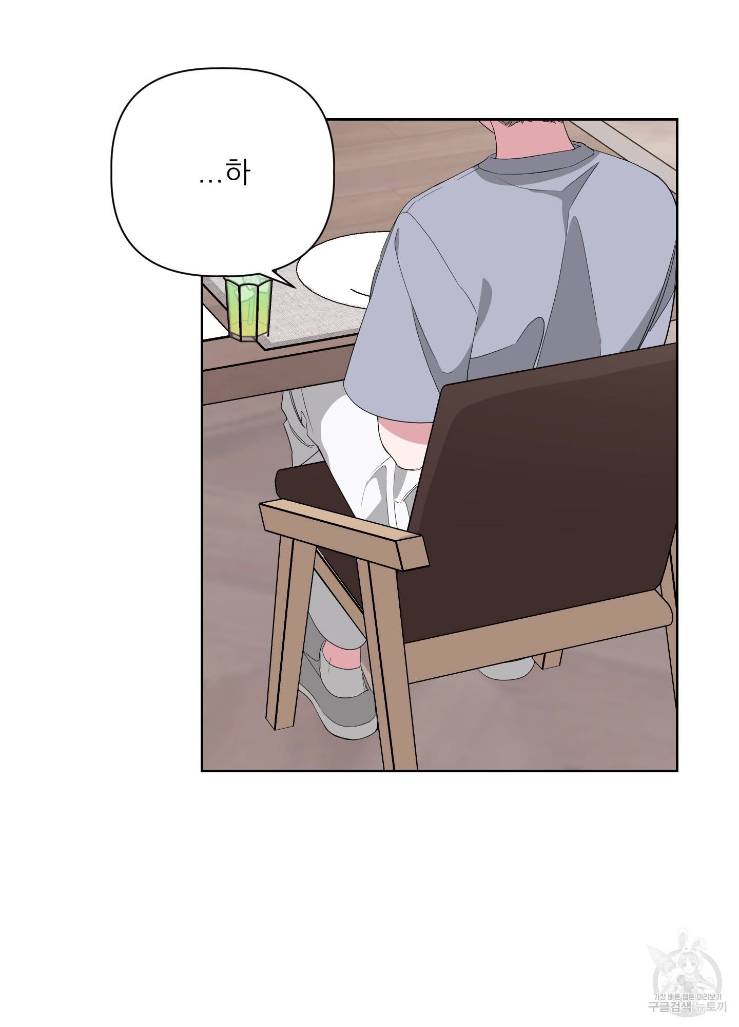 에이블 23화 67