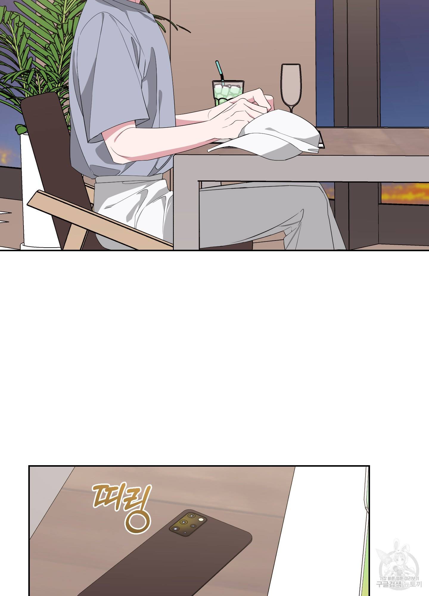 에이블 23화 72