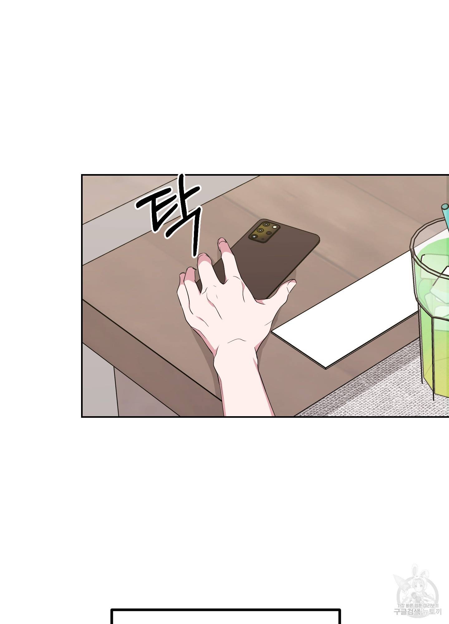 에이블 23화 76