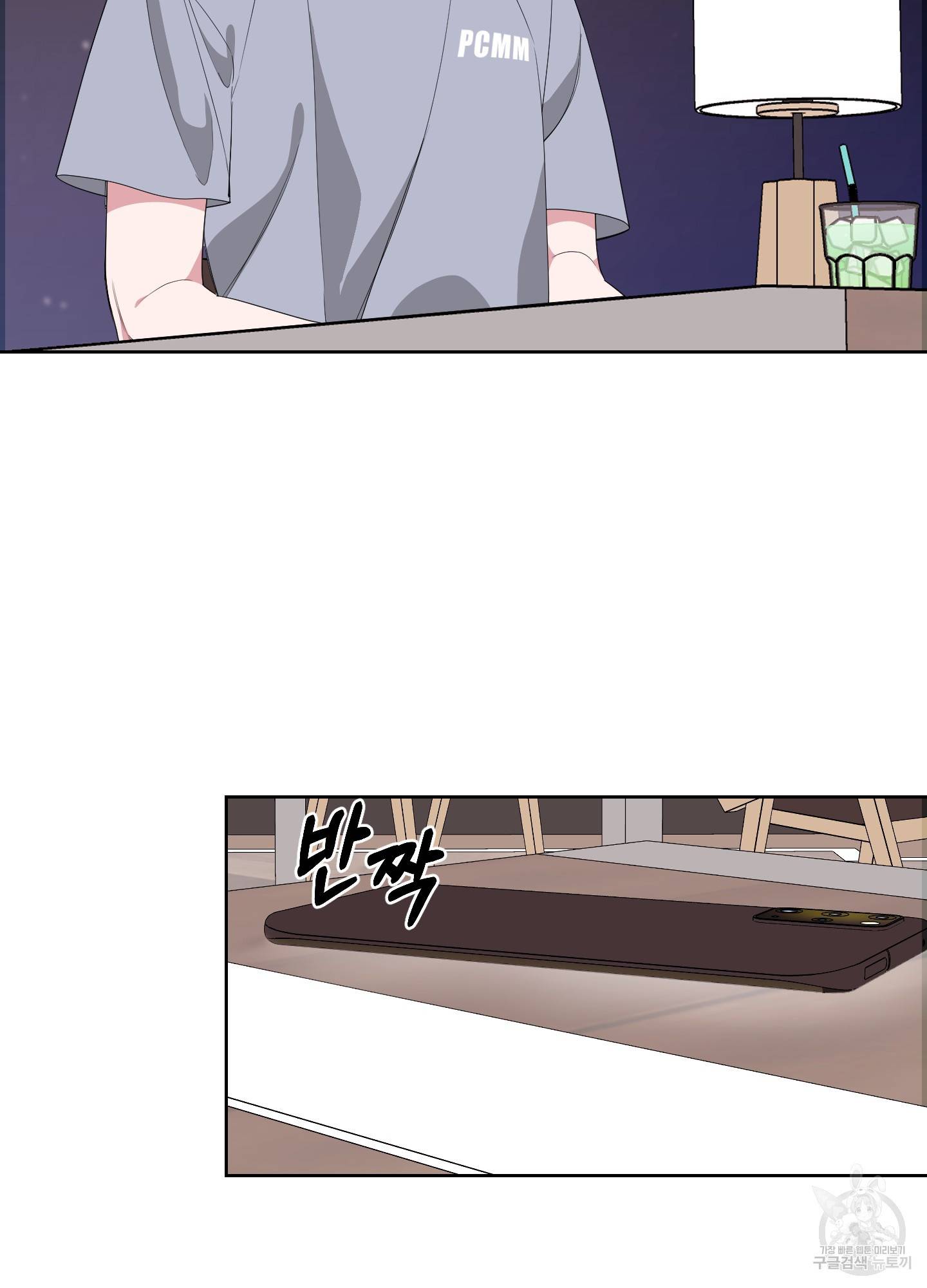 에이블 23화 78