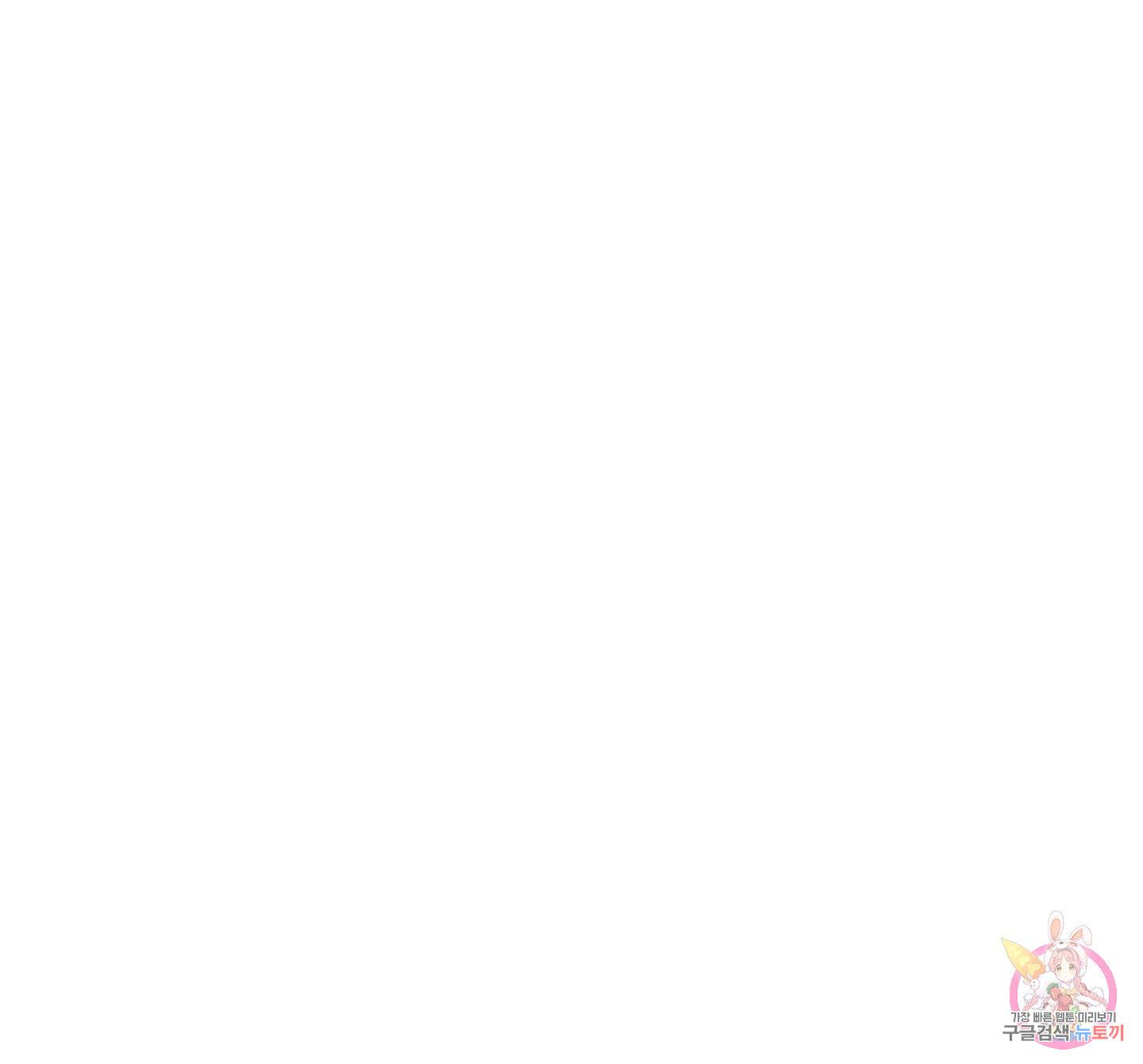 에이블 23화 79