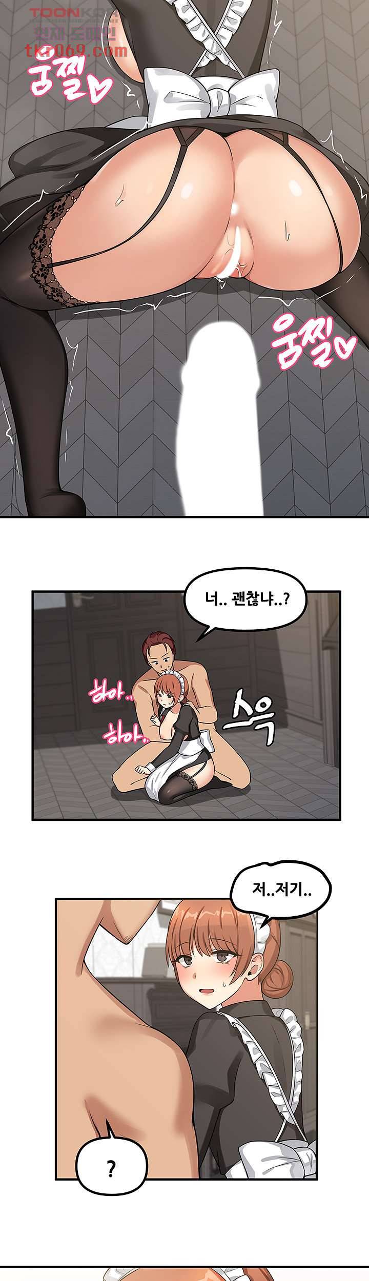 매도당하고 싶은 엘프님 5화 20