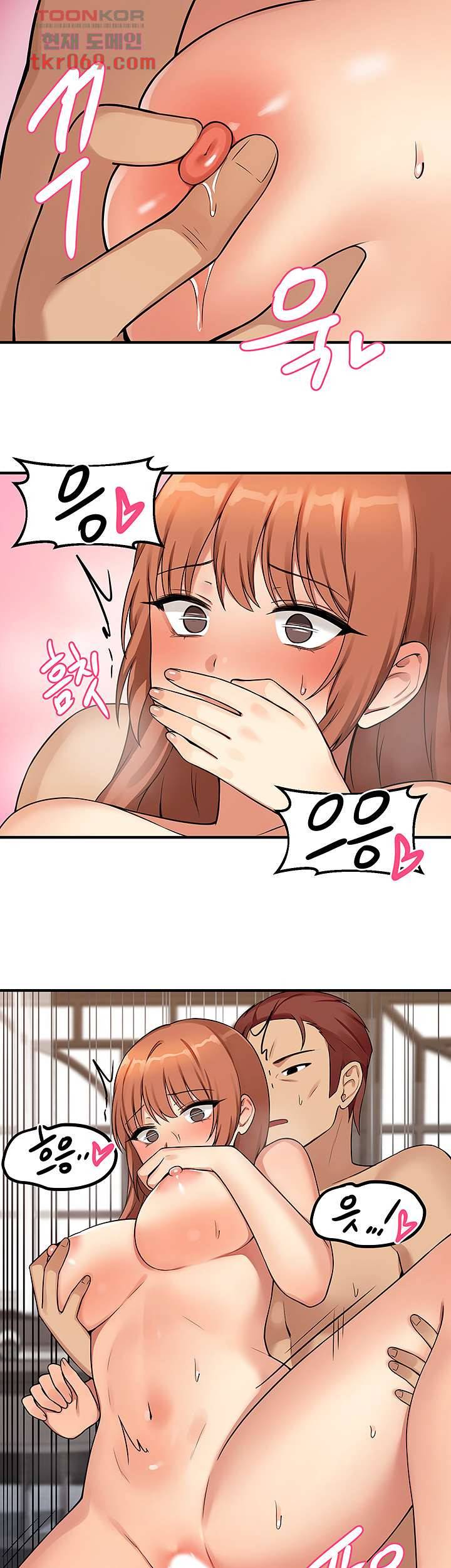매도당하고 싶은 엘프님 5화 23