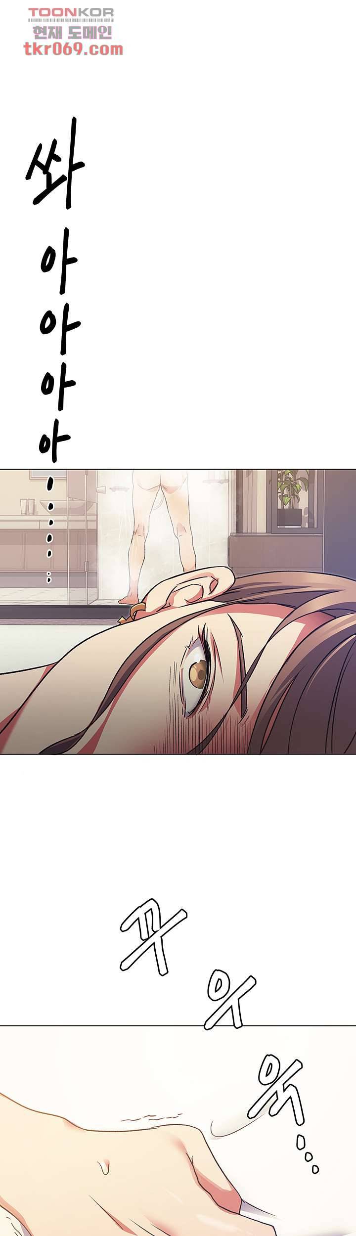 오늘 저녁은 너다 4화 2