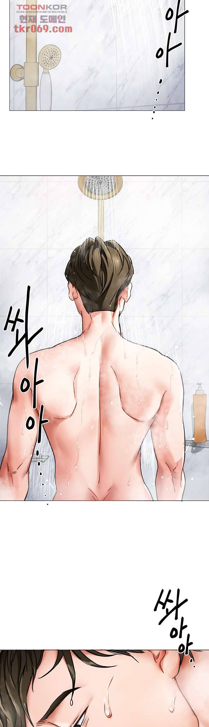 오늘 저녁은 너다 4화 5