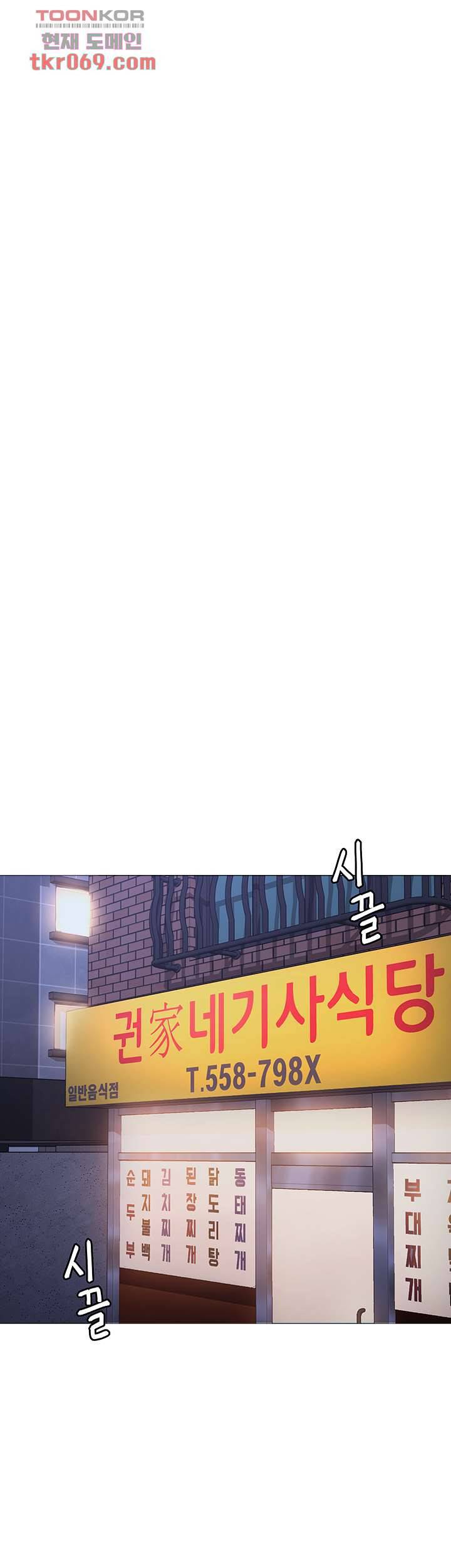 오늘 저녁은 너다 4화 11