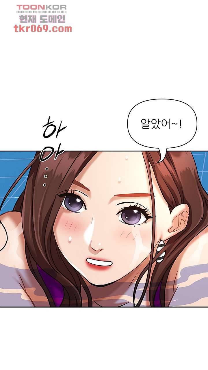 유부녀(탑툰) 8화 7