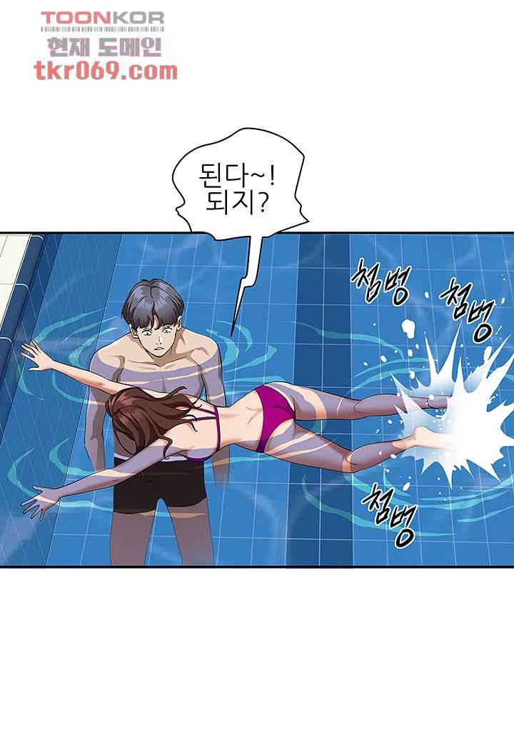 유부녀(탑툰) 8화 11