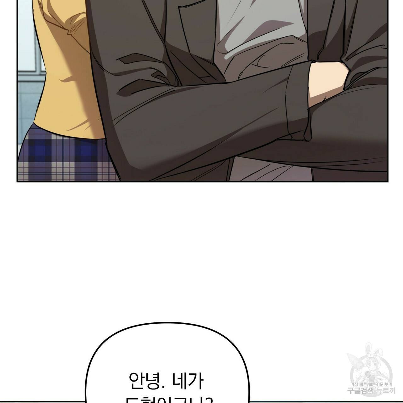 일기예보적 연애 3화 5
