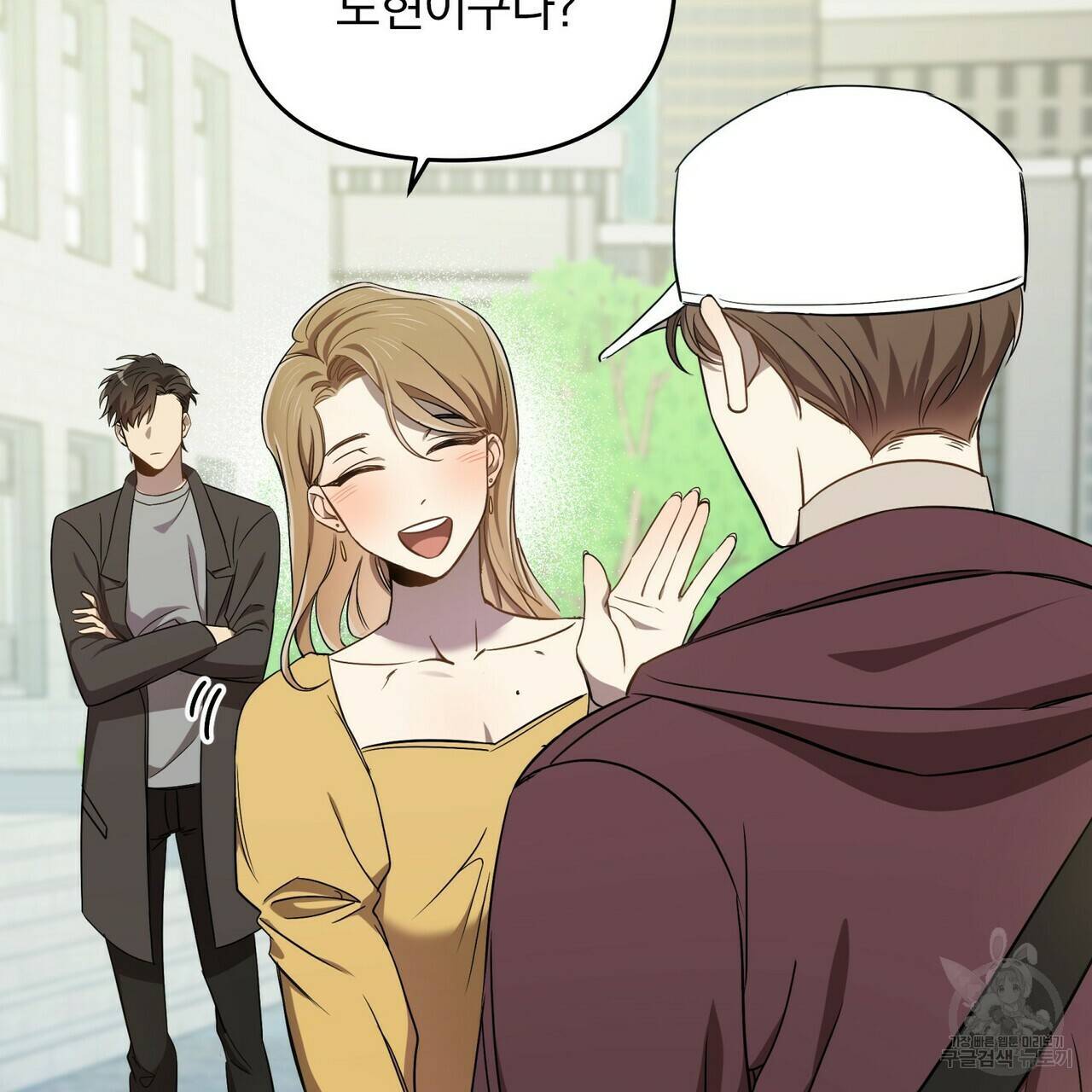 일기예보적 연애 3화 6