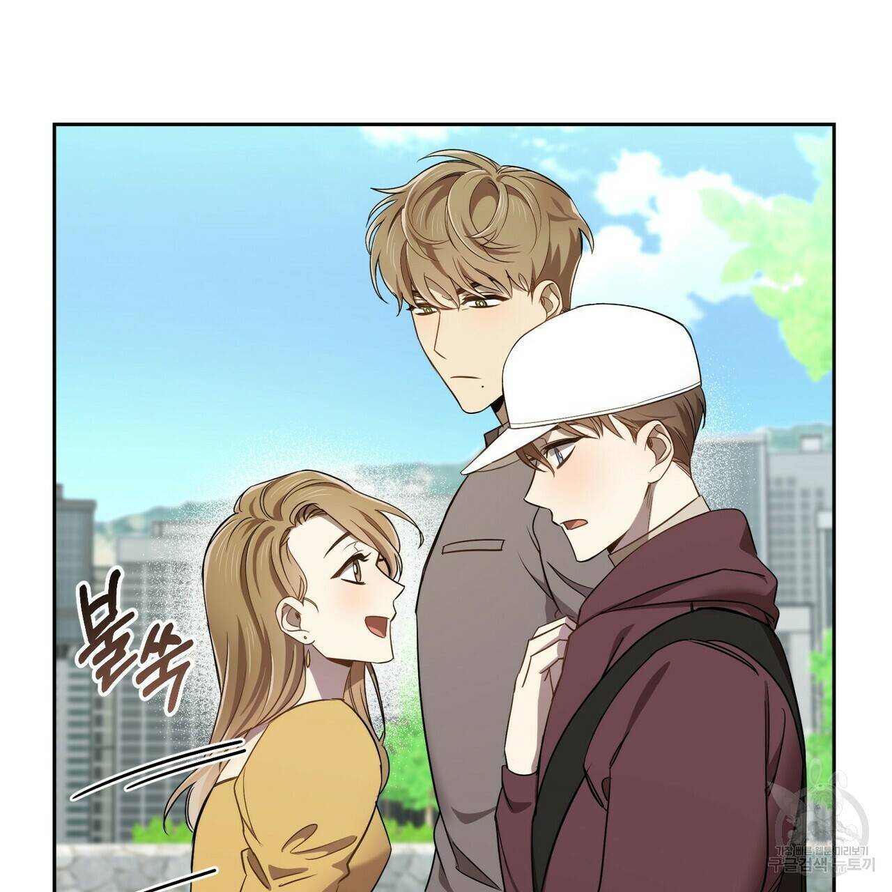 일기예보적 연애 3화 9