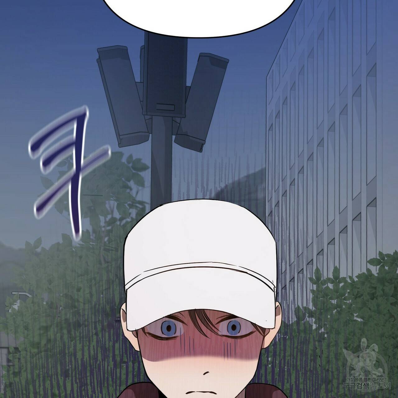 일기예보적 연애 3화 15
