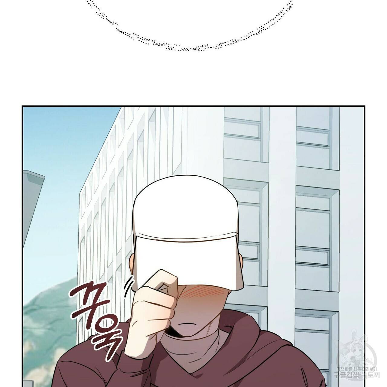 일기예보적 연애 3화 25