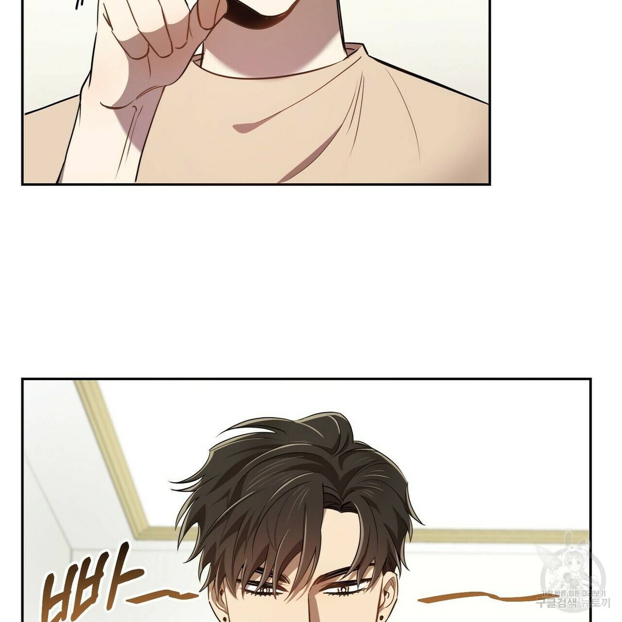 일기예보적 연애 3화 44