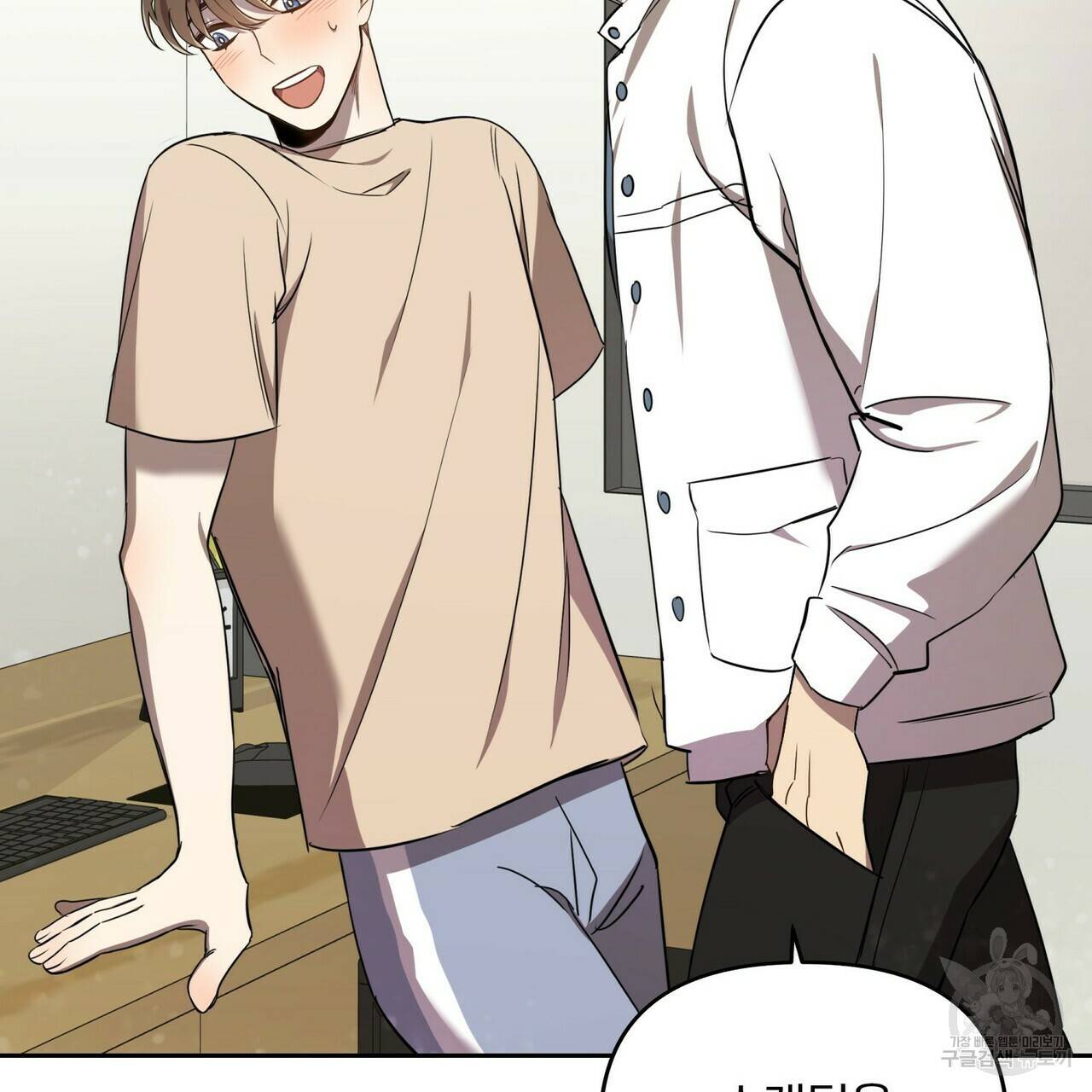 일기예보적 연애 3화 47