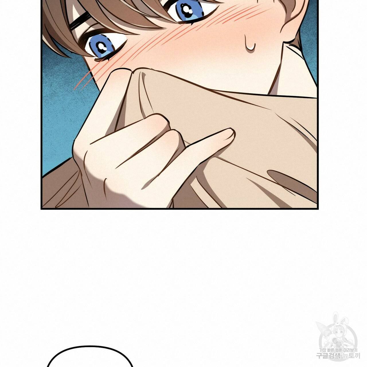 일기예보적 연애 3화 54