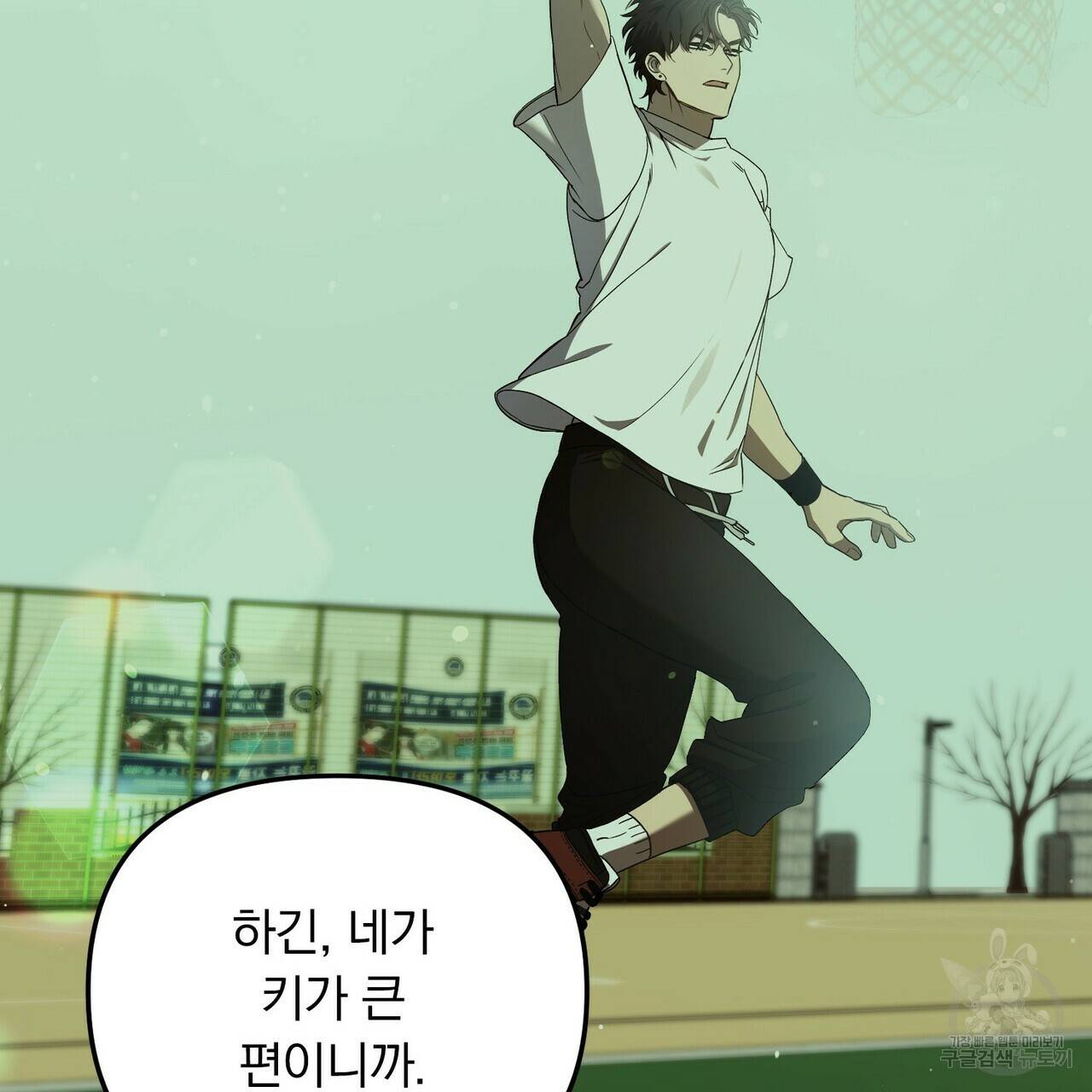 일기예보적 연애 3화 73