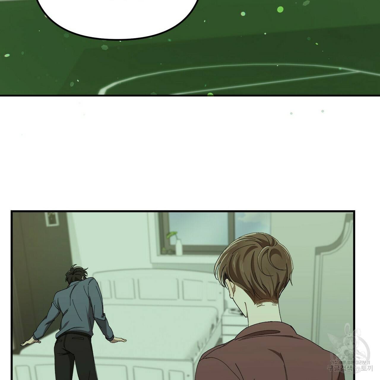 일기예보적 연애 3화 74