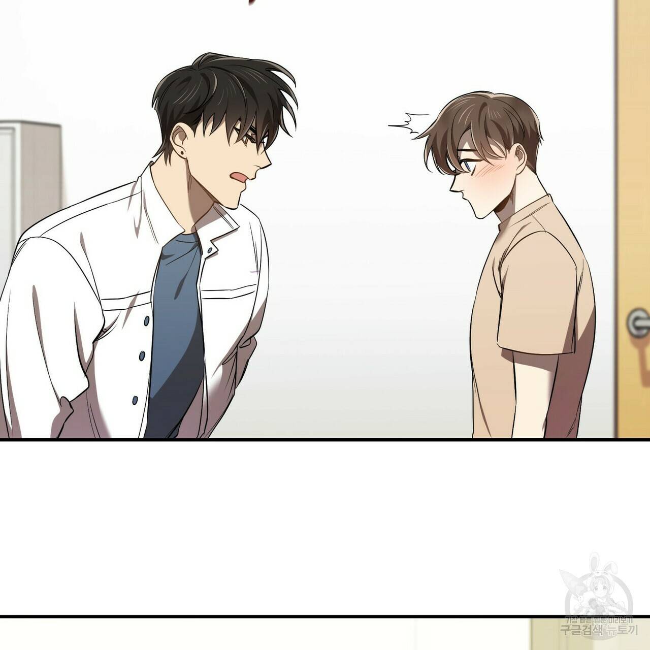 일기예보적 연애 3화 77