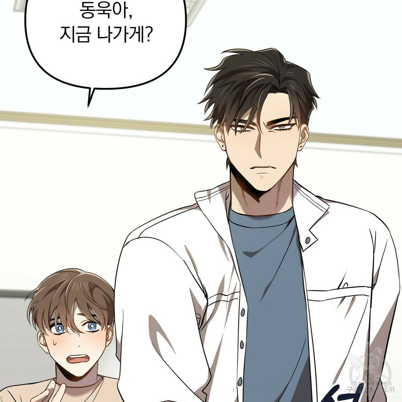 일기예보적 연애 3화 82