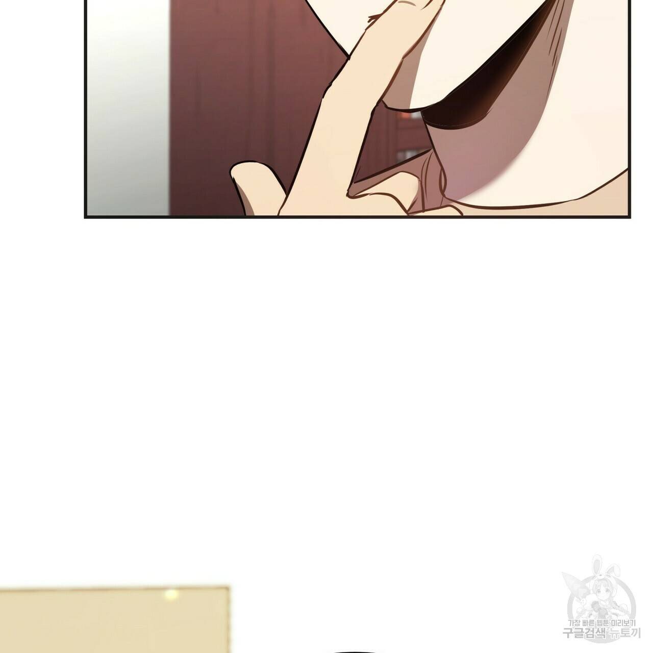 일기예보적 연애 3화 88