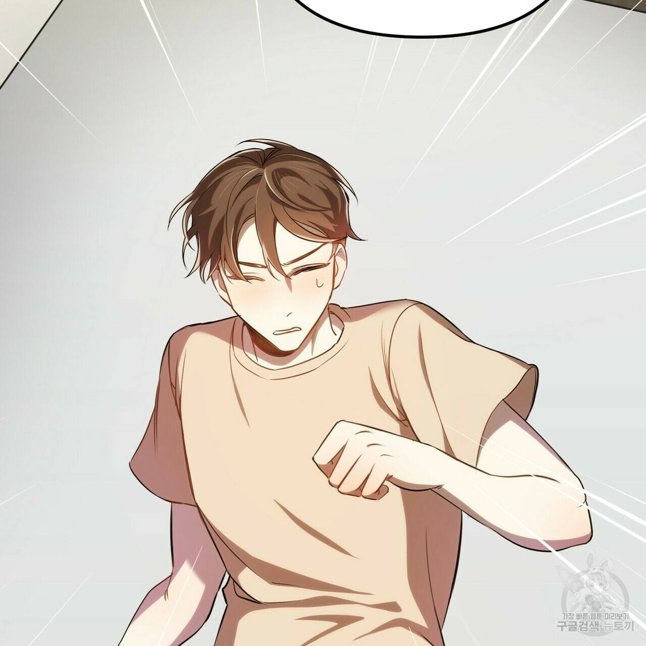 일기예보적 연애 3화 95
