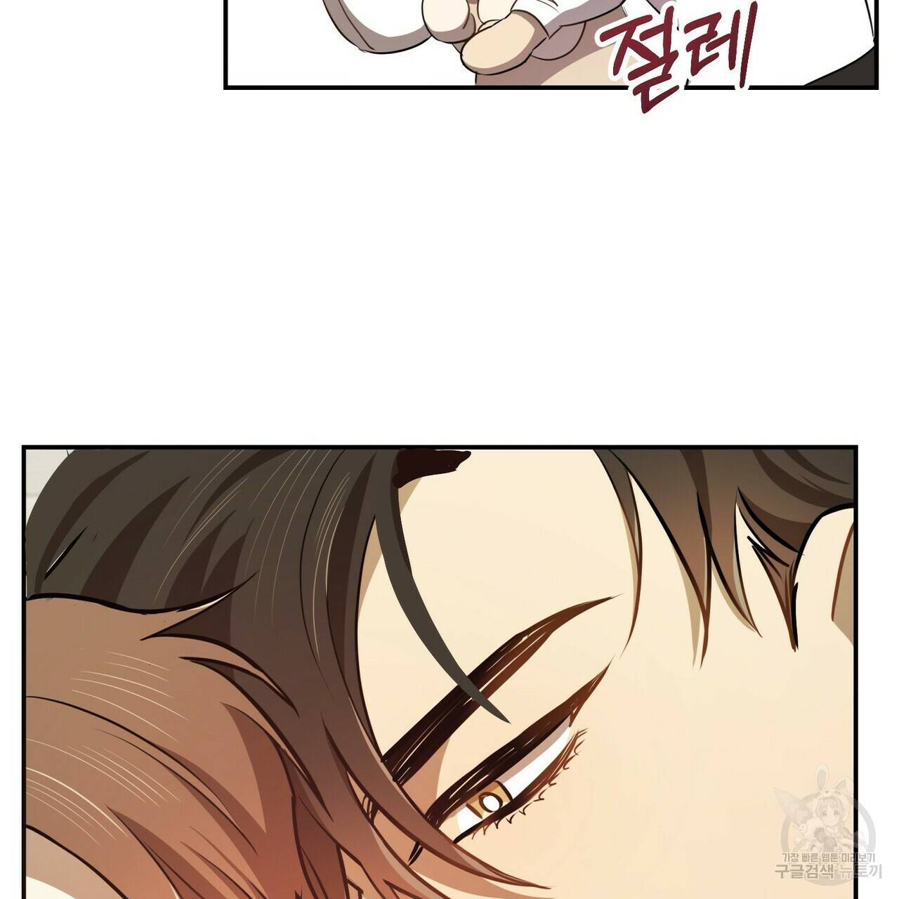 일기예보적 연애 3화 115