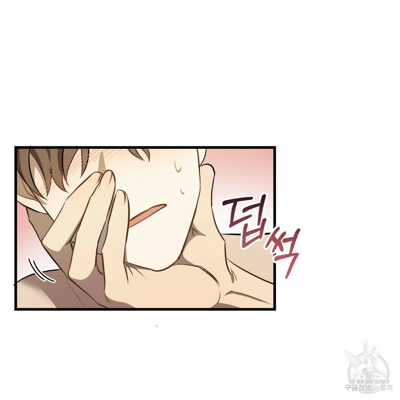 일기예보적 연애 3화 117