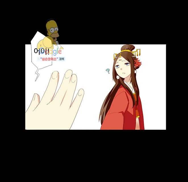 폐하, 옥체 보존하세요 6화 5
