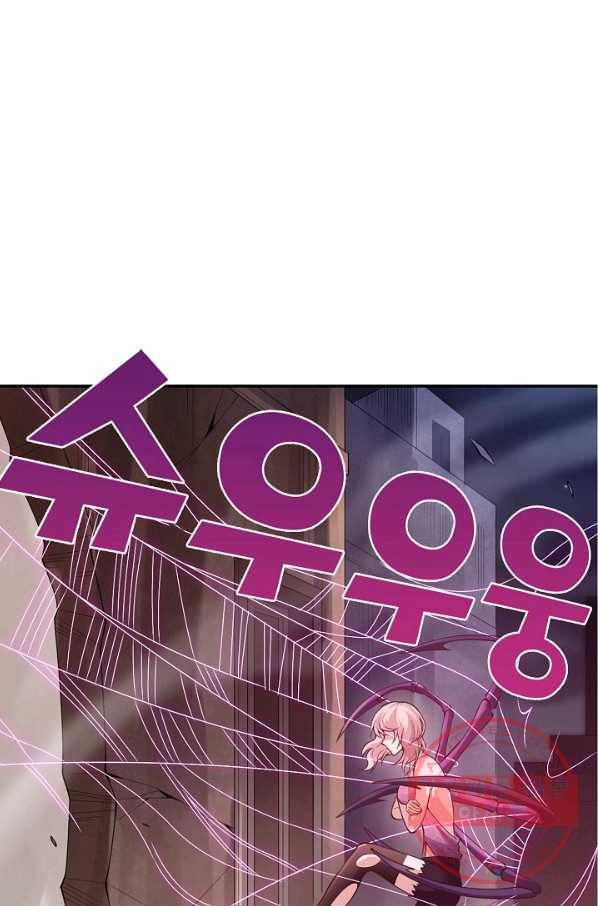 로벨 92화 3