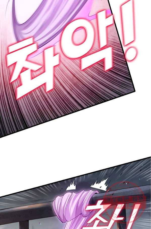 로벨 92화 7
