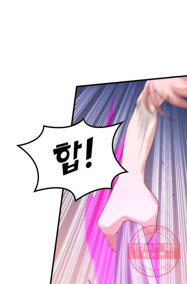 로벨 92화 10