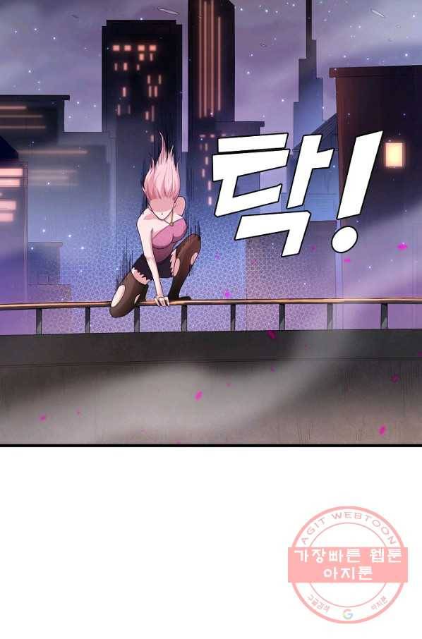 로벨 92화 12