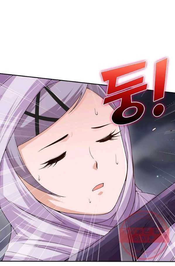 로벨 92화 16