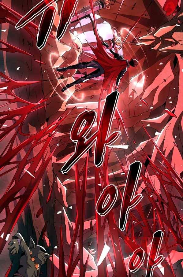 리부트 시스템 56화 53