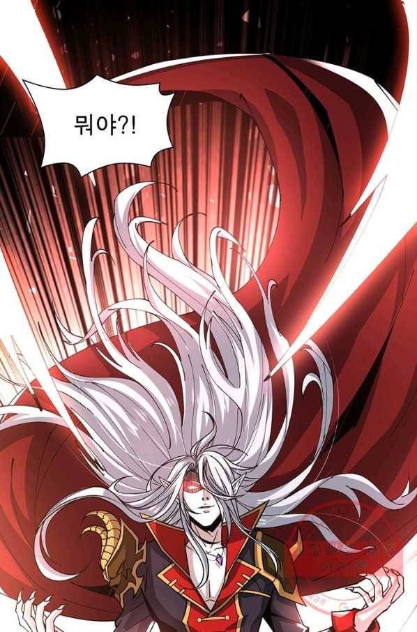 리부트 시스템 56화 57