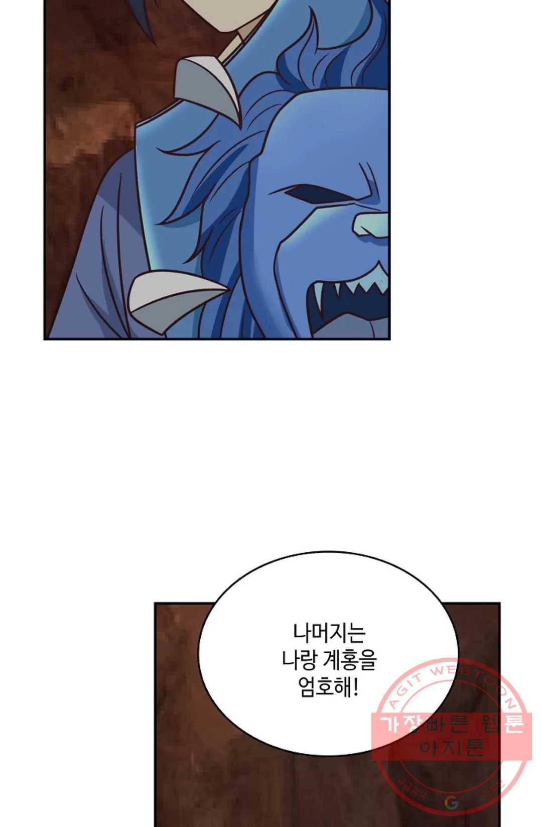 무련전봉 496화 6