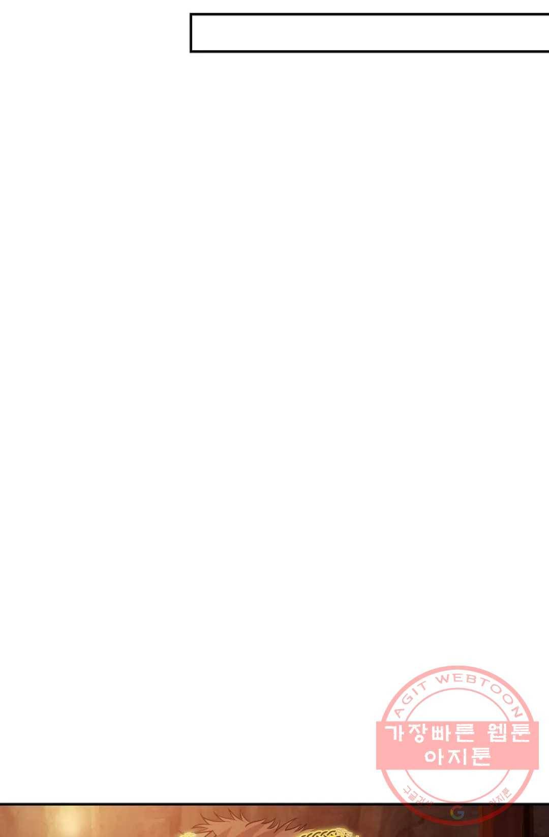 무련전봉 496화 10