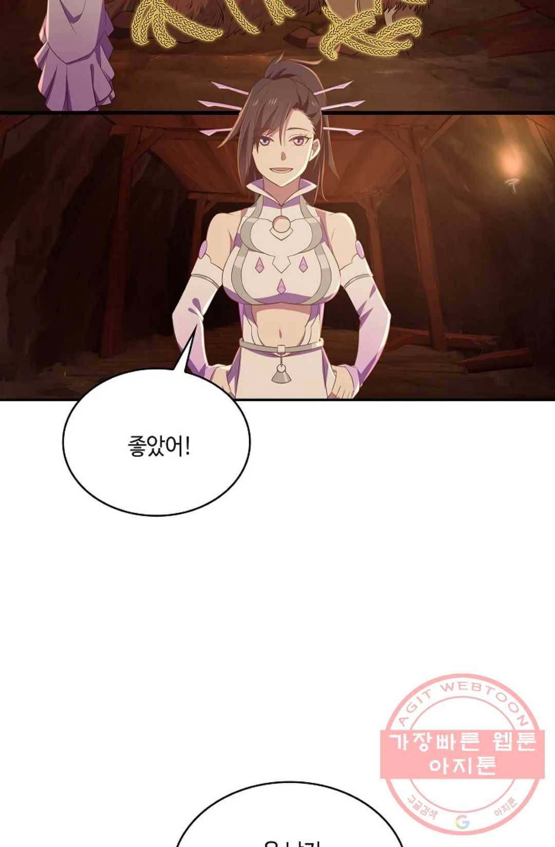 무련전봉 496화 12