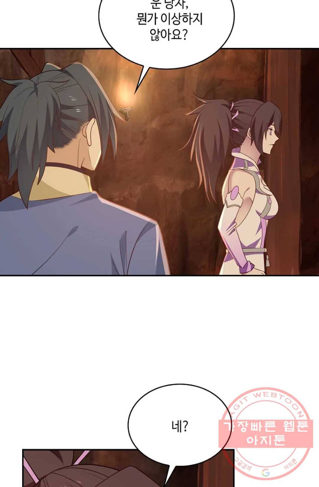 무련전봉 496화 13