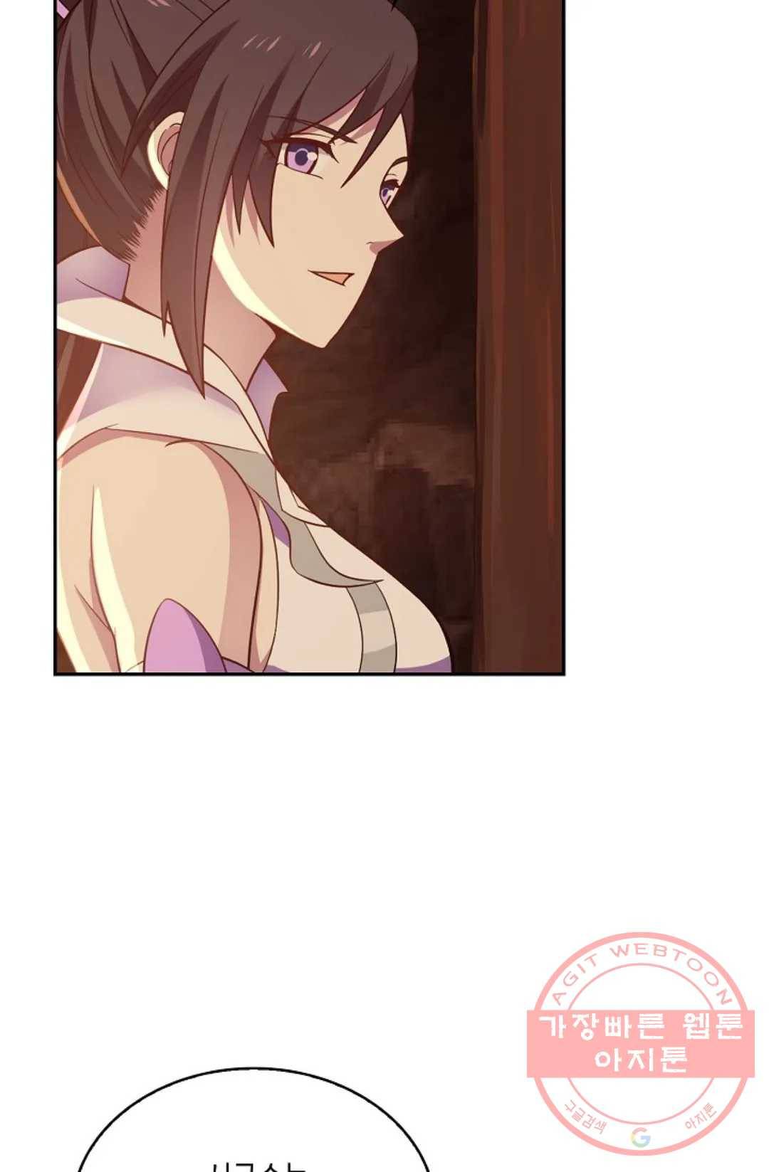 무련전봉 496화 14