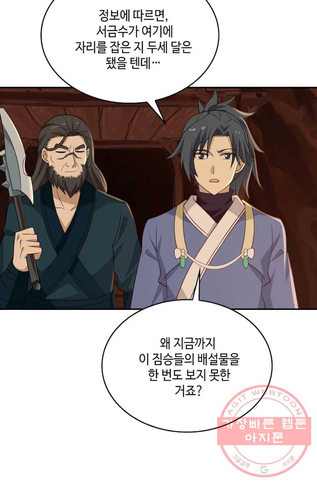 무련전봉 496화 16