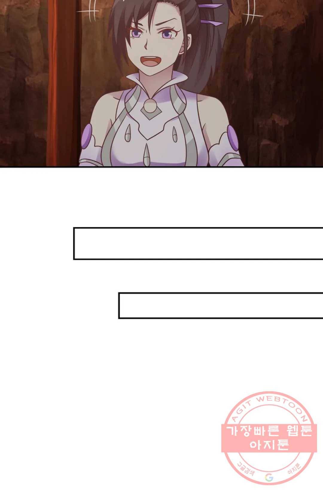 무련전봉 496화 20