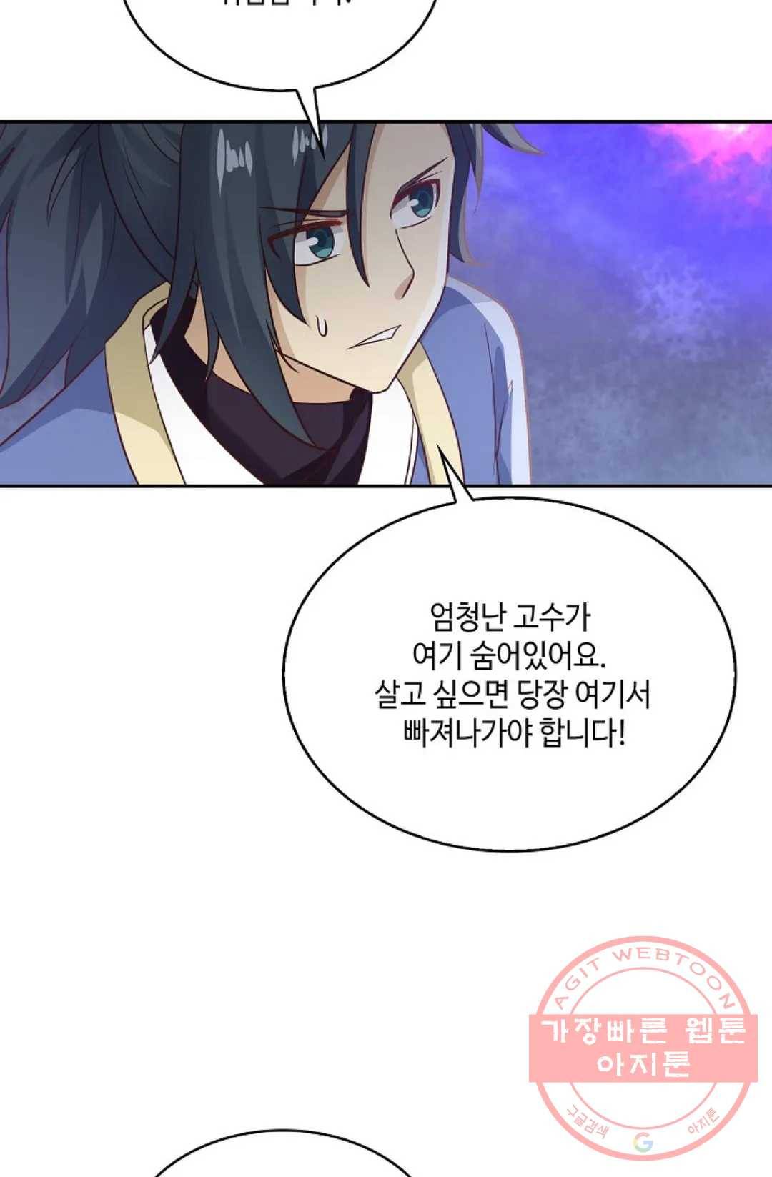 무련전봉 496화 30
