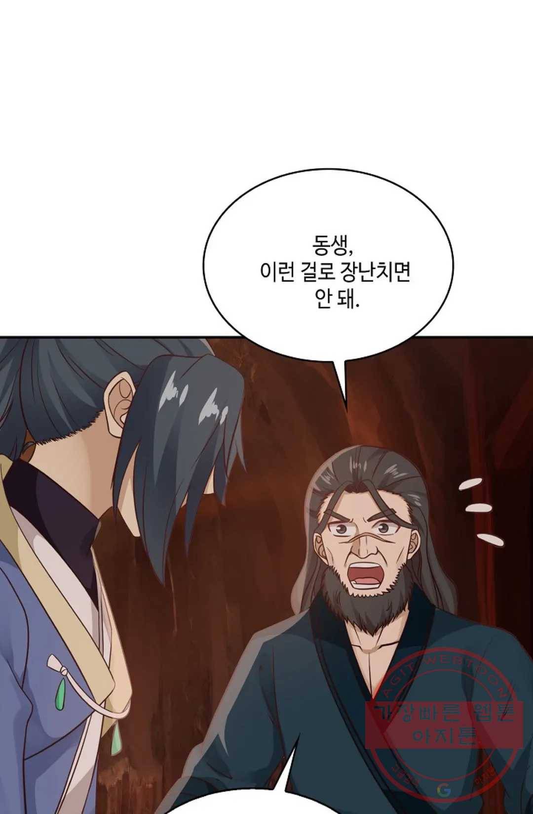 무련전봉 496화 32